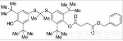 Succinobucol Benzyl Ester标准品