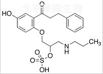 5-羟基硫酸普罗帕酮标准品