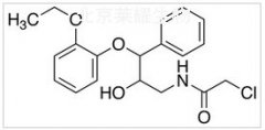 (2RS,3RS)-1-Chloroacetylamino-3-(2-ethoxyphenoxy)-2-hydroxy-3-phenylpropane