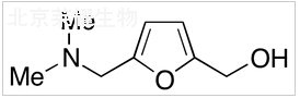 5-[(二甲基氨基)甲基]-2-呋喃甲醇标准品