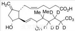 甲烯前列素-d9标准品