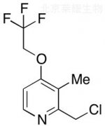 2-氯甲基-3-甲基-4-（2,2,2-三氟乙氧基）吡啶标准品