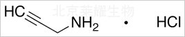 丙炔胺盐酸盐标准品