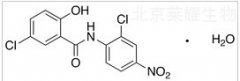 氯硝柳胺一水合物（Niclosamide Monohydrate）