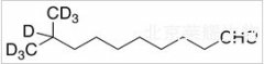 9-甲基癸醛-d7标准品