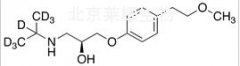 (S)-美托洛尔-d7标准品