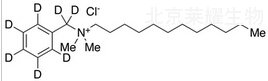 Zephirol-d7标准品