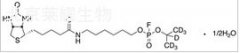  6-N-Biotinylaminohexyl Isopropyl-d7 Phosphorofluoridate, Hemihydrate