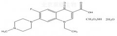 培氟沙星对照品