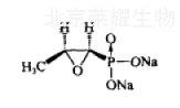 磷霉素钠对照品