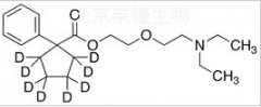 喷托维林-d8标准品