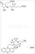 二盐酸奋乃静-d8标准品