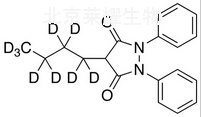 保泰松-d9标准品