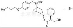 布托溴铵标准品