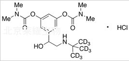 盐酸班布特罗-d9标准品