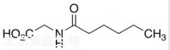 己酰甘氨酸标准品