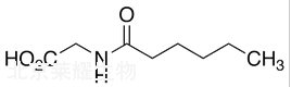 己酰甘氨酸标准品
