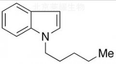 N-Pentylindole标准品