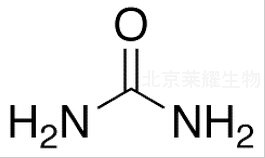 尿素标准品