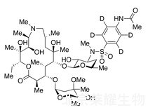 阿奇霉素杂质H-D4标准品