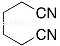 己二腈标准品
