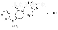 盐酸阿洛司琼-d3标准品