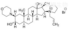 罗库溴铵杂质V对照品