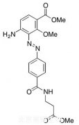 2-Amino-O-trimethyl-dehydroxy Balsalazide标准品