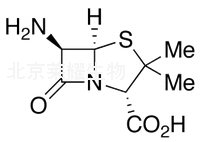 (+)-6-氨基青霉烷酸标准品