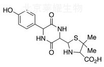 阿莫西林二酮哌嗪标准品