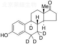 雌酮-D5标准品