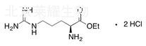 L-精氨酸乙酯盐酸盐