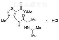 盐酸阿替卡因标准品