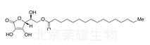 抗坏血酸棕榈酸酯标准品
