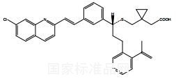 孟鲁司特钠杂质B对照品