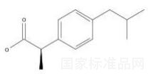 左布洛芬对照品