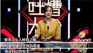 李小璐喊话曹云金