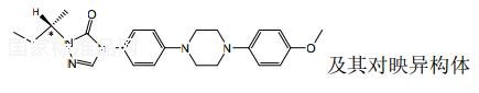 伊曲康唑杂质A对照品