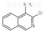 4-氨基-3-溴异喹啉标准品