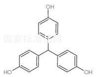 巴洛沙星标准品