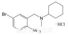 盐酸溴己新杂质D