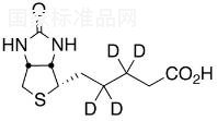 外消旋生物素-d4标准品