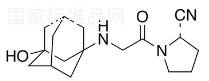 维达列汀标准品