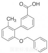 2-苄氧基-6-甲基联苯-3'-羧酸标准品
