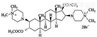 哌库溴铵对照品