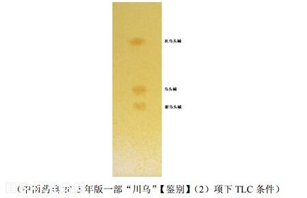 乌头双酯型生物碱对照提取物