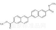 阿达帕林杂质2标准品