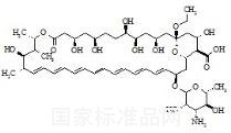 两性霉素X2标准品