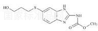 羟基哒唑标准品