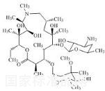 阿奇霉素杂质E标准品